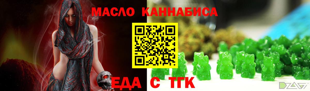 Canna-Cookies марихуана Чайковский