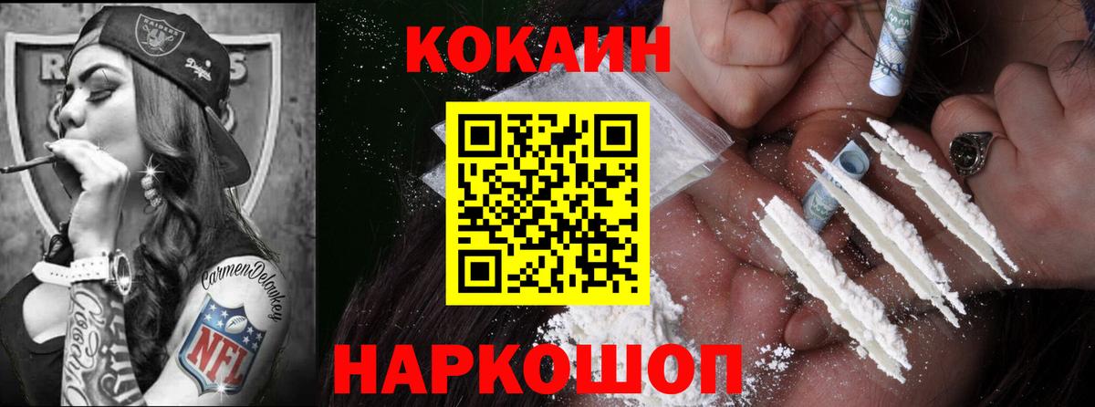 КОКАИН Columbia Чайковский
