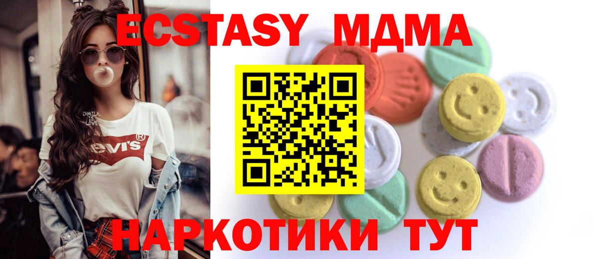 Ecstasy 99%  Экстази бентли  Чайковский  Ecstasy  Вход с VPN 