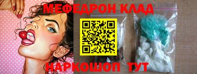 амфетамин Бугуруслан