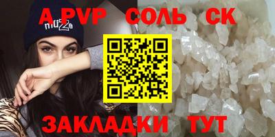 амфетамин Бугуруслан