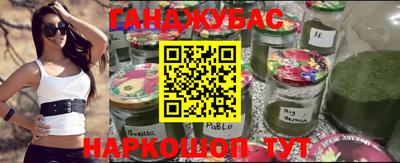 амфетамин Бугуруслан