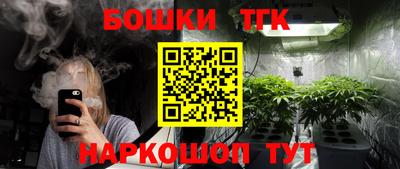 амфетамин Бугуруслан