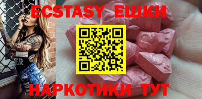 амфетамин Бугуруслан