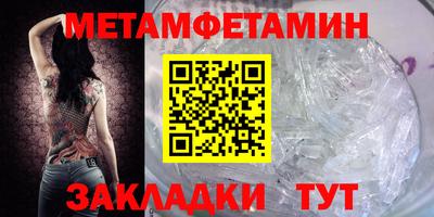 амфетамин Бугуруслан