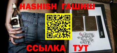 амфетамин Бугуруслан
