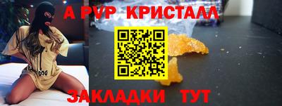 амфетамин Бугуруслан