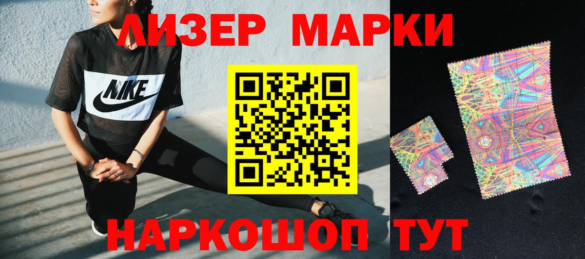 LSD-25 экстази ecstasy  LSD-25 экстази ecstasy  Чайковский  Вход с VPN 