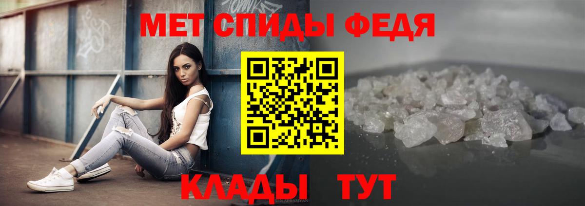 Первитин Декстрометамфетамин 99.9% Чайковский