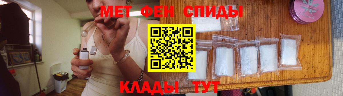 Метамфетамин Methamphetamine  Вход с VPN  Чайковский  Метамфетамин  Метамфетамин Methamphetamine 