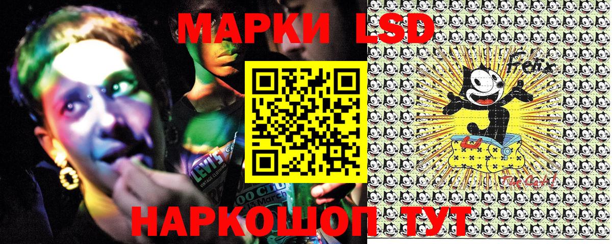 Марки 25I-NBOMe 1,8мг  Вход с VPN  Чайковский 