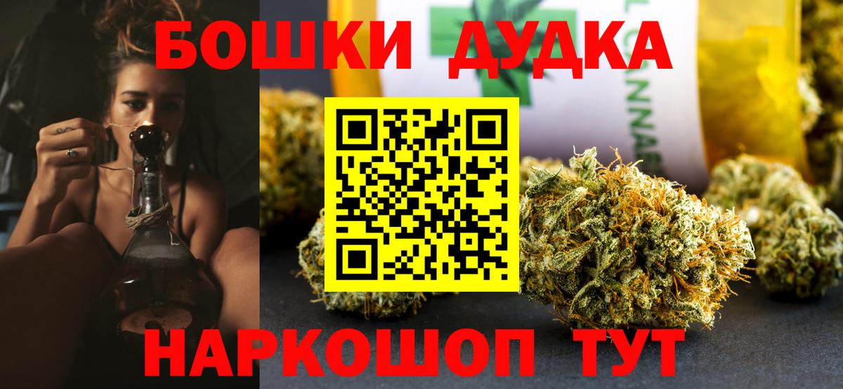 Шишки марихуана ГИДРОПОН  Канабис Amnesia  Чайковский  Бошки Шишки AK-47  Вход с VPN 